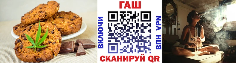 Еда ТГК конопля  Цивильск 