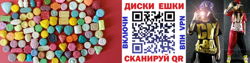 Ecstasy Cube  Цивильск 