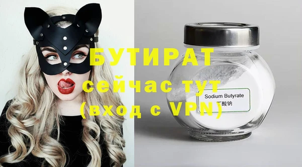 скорость mdpv Новокубанск