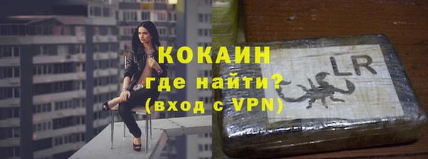 гашиш Покров
