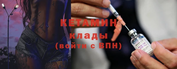 MESCALINE Покачи