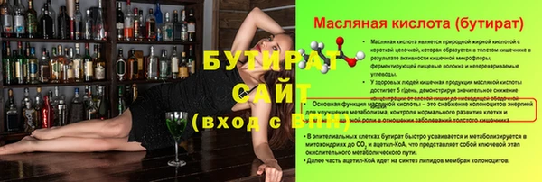 стаф Алексин