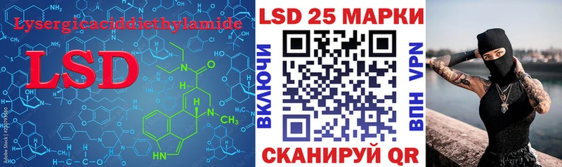 закладка  Цивильск  LSD-25 экстази ecstasy 