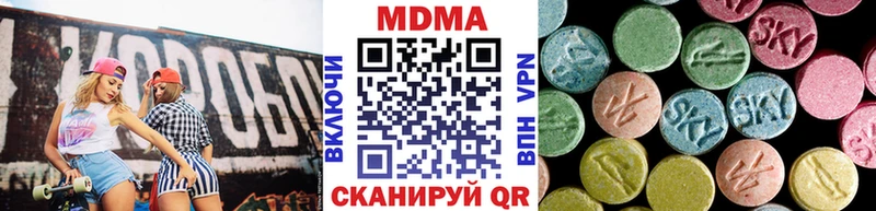 кракен зеркало  купить закладку  Цивильск  МДМА кристаллы 