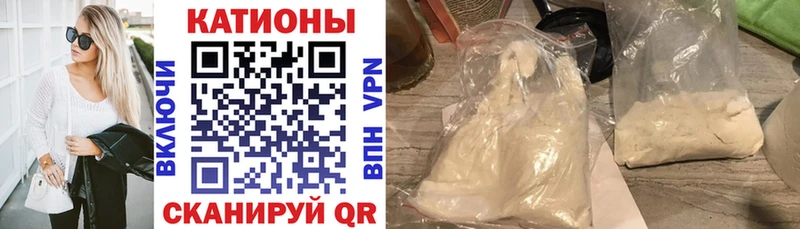Меф мука  купить наркоту  Цивильск 