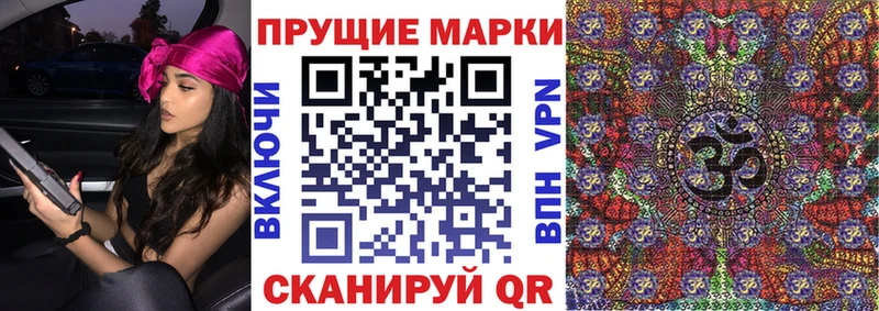 Марки N-bome 1,5мг  Цивильск 