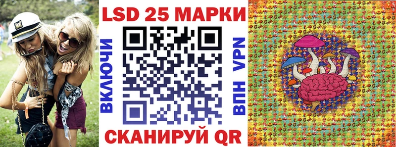 Наркотические марки 1500мкг Цивильск