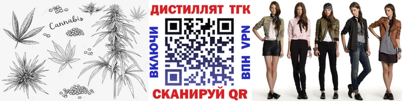 ТГК вейп с тгк блэк спрут как войти Цивильск